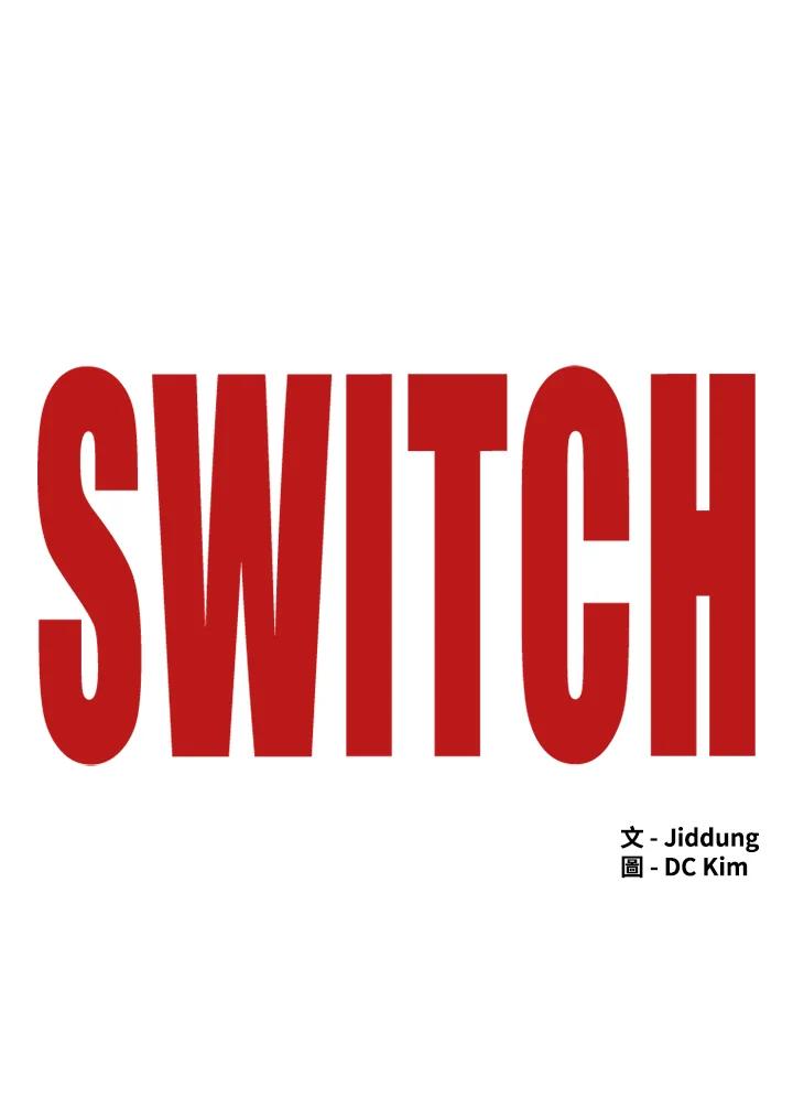 《SWITCH》第70话 第62页
