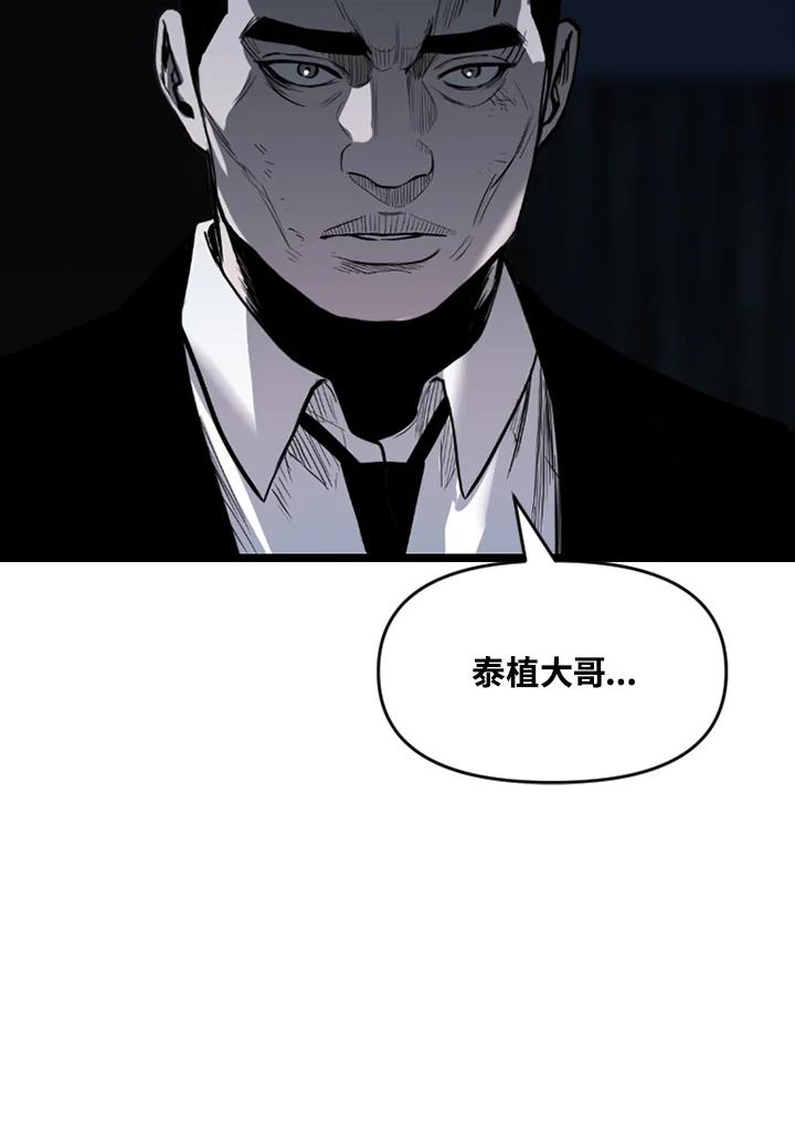 《SWITCH》第70话 第134页