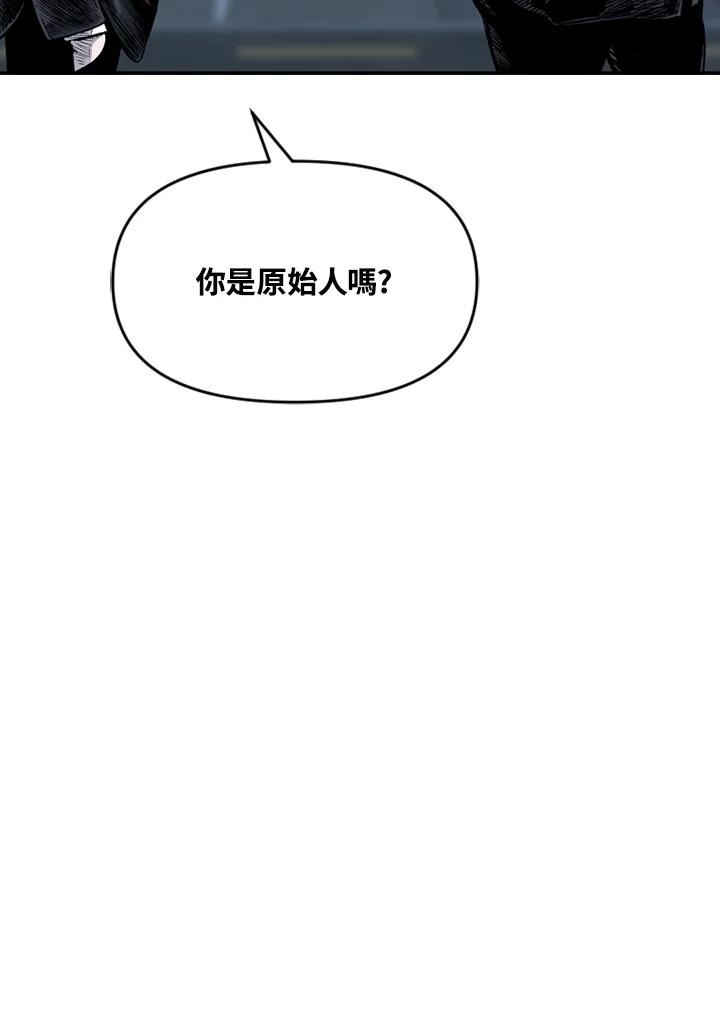 《SWITCH》第70话 第35页