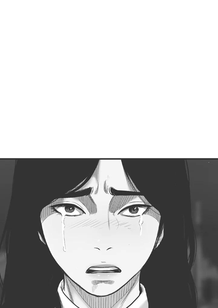 《SWITCH》第70话 第50页