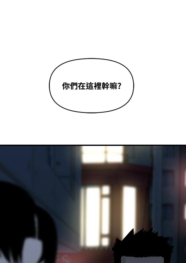 《SWITCH》第70话 第126页