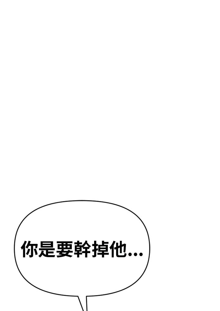 《SWITCH》第70话 第102页