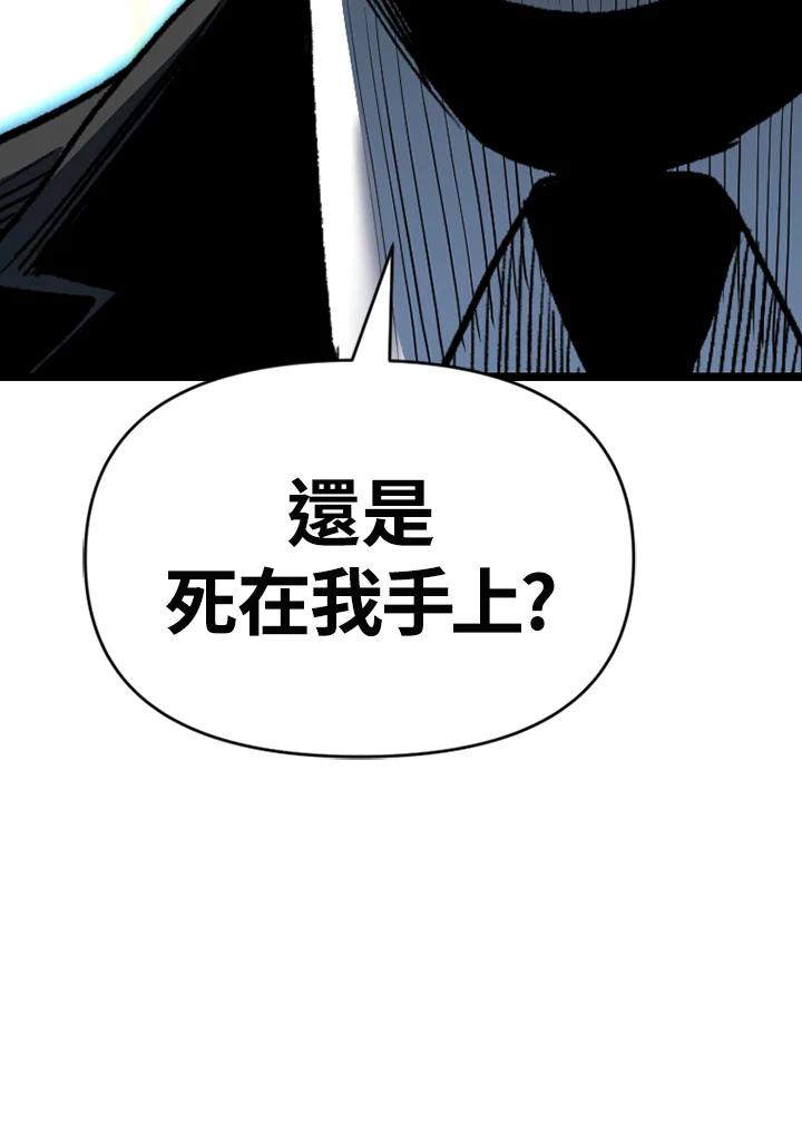 《SWITCH》第70话 第104页