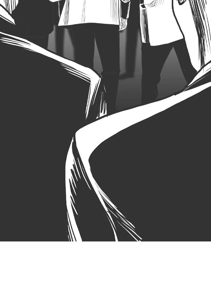 《SWITCH》第70话 第80页