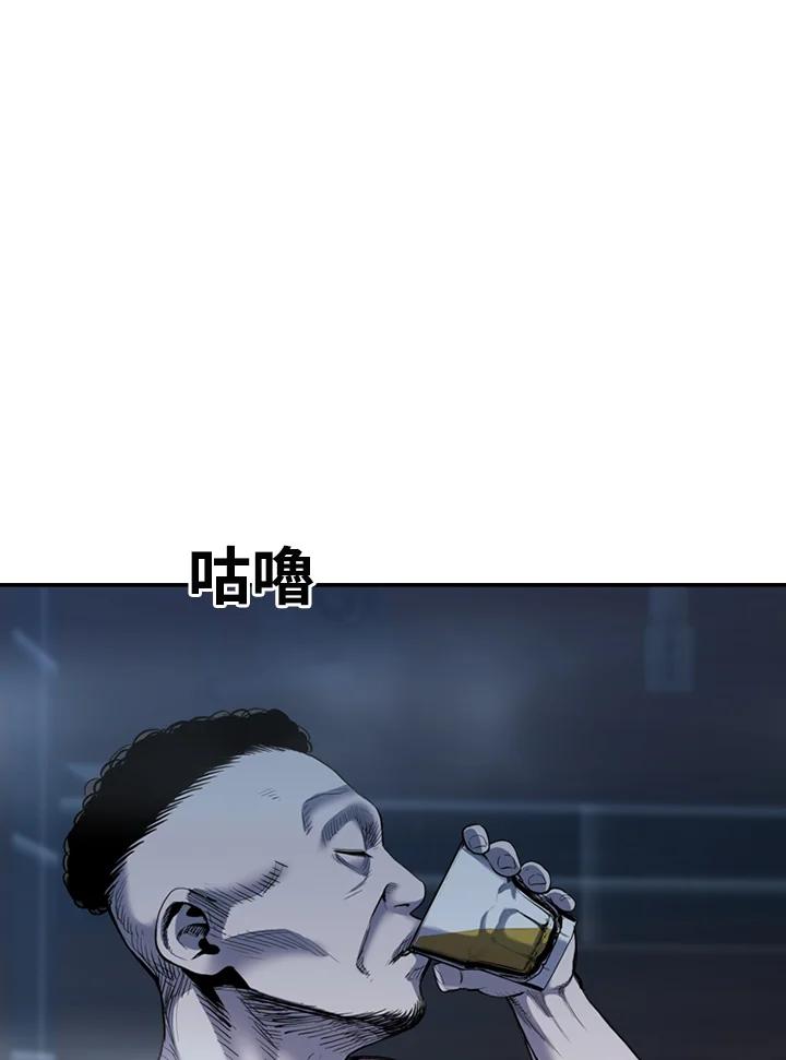 《SWITCH》第70话 第170页