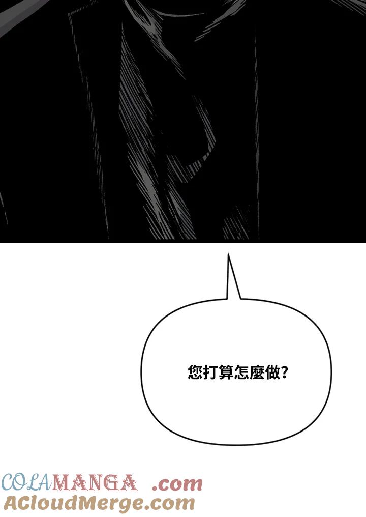 《SWITCH》第70话 第169页