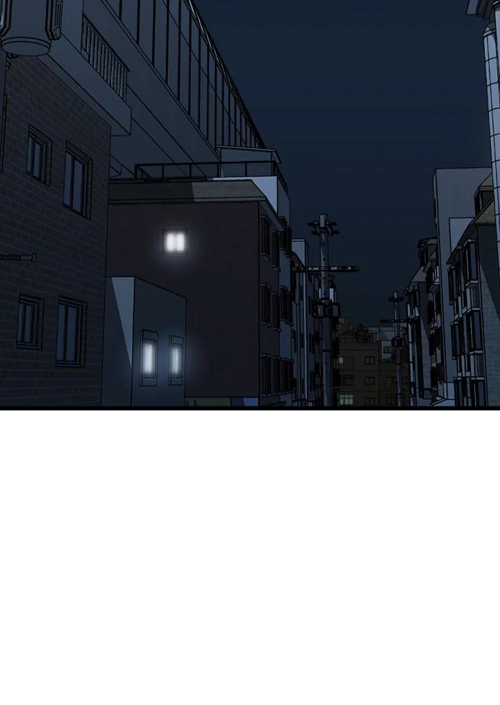 《SWITCH》第70话 第26页