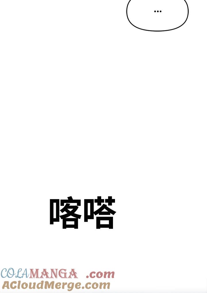 《SWITCH》第70话 第161页