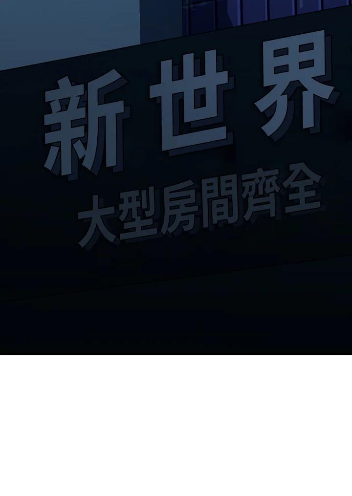 《SWITCH》第71话 第191页
