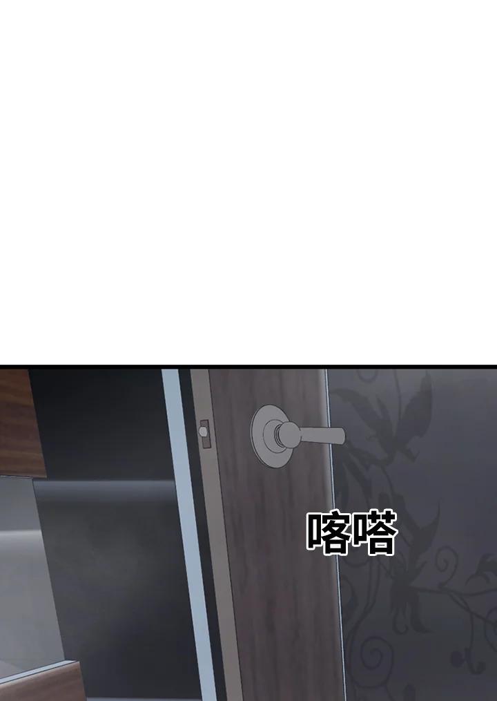 《SWITCH》第71话 第192页