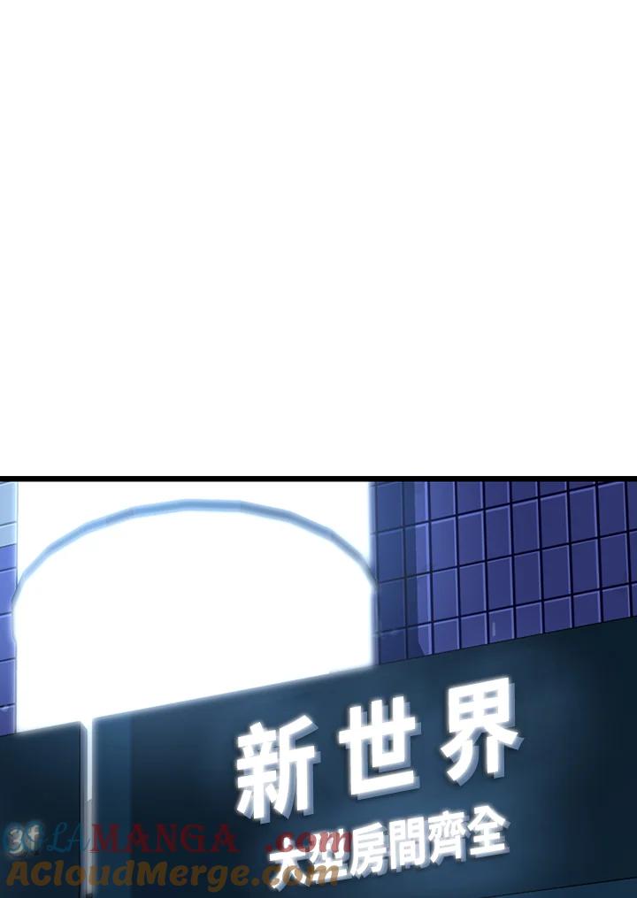 《SWITCH》第71话 第189页
