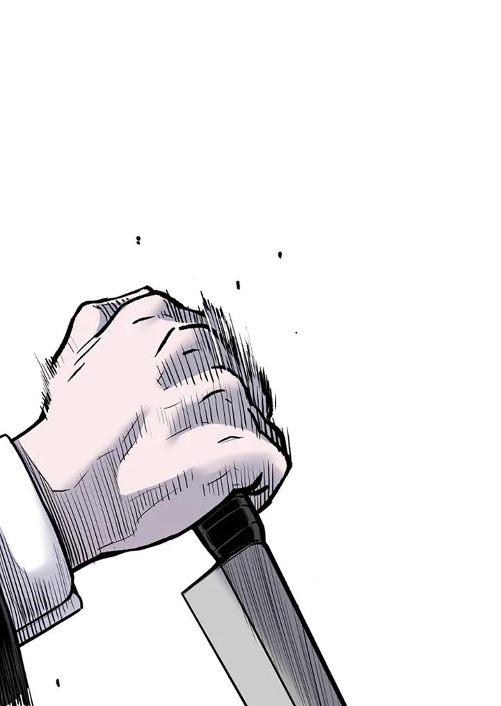 《SWITCH》第71话 第67页