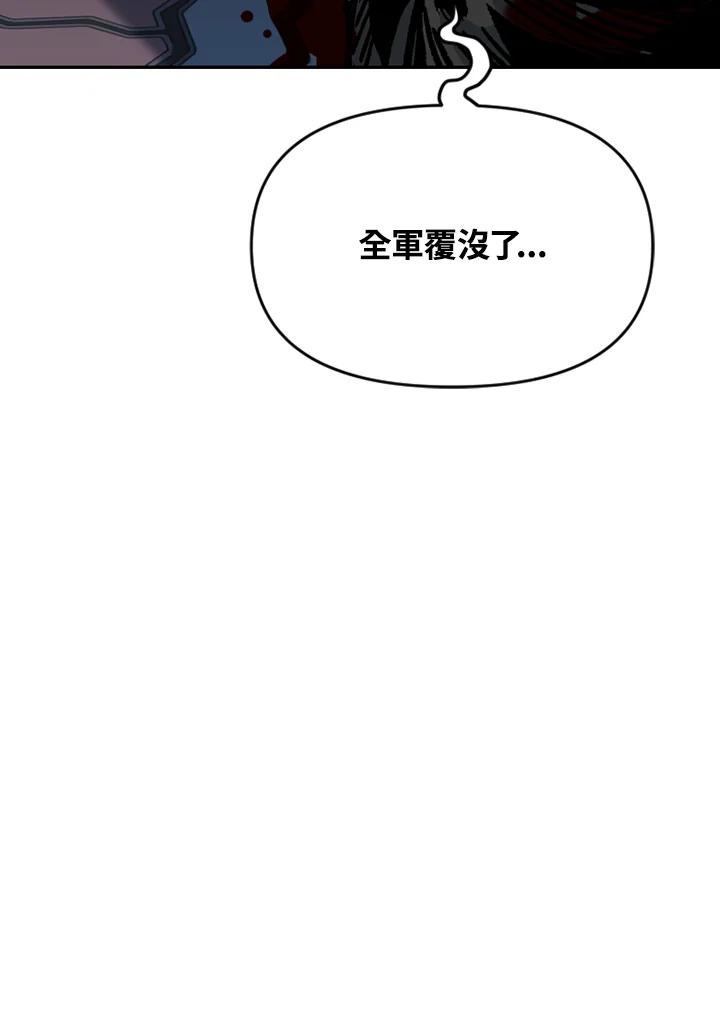 《SWITCH》第71话 第180页