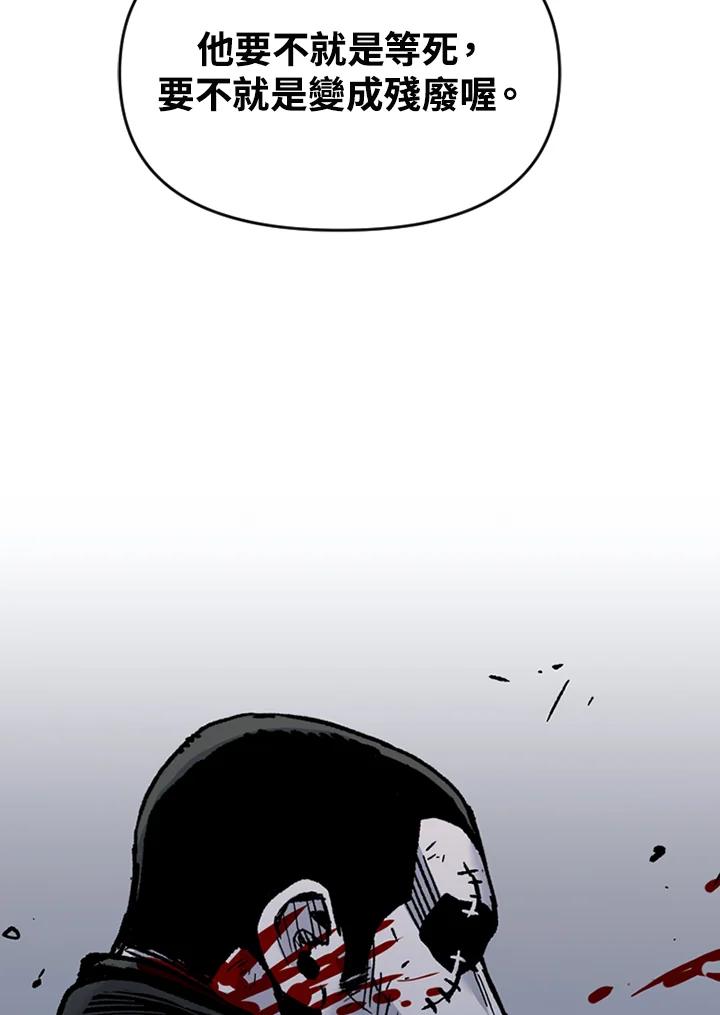 《SWITCH》第71话 第102页