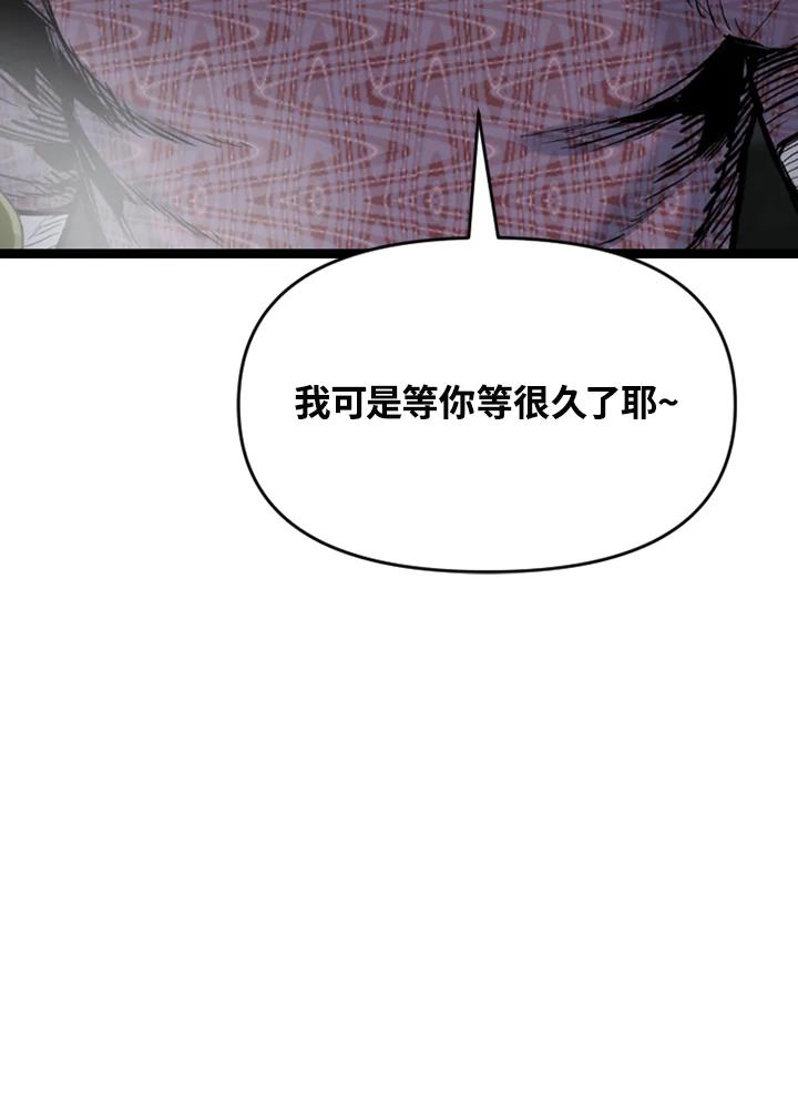 《SWITCH》第71话 第198页