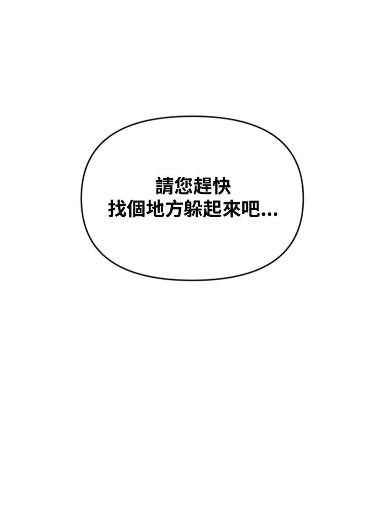 《SWITCH》第71话 第186页