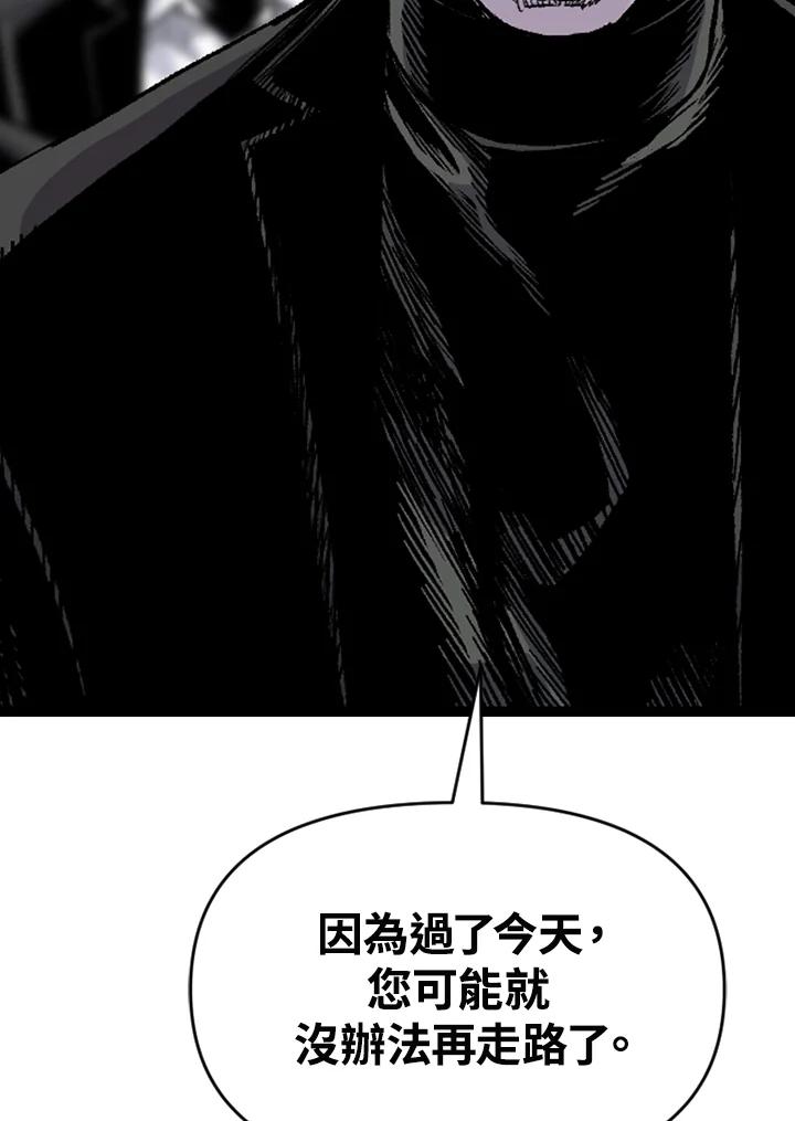 《SWITCH》第71话 第44页
