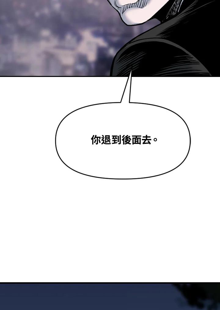 《SWITCH》第71话 第31页