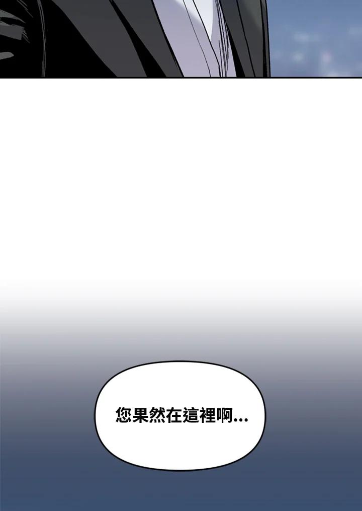 《SWITCH》第71话 第34页