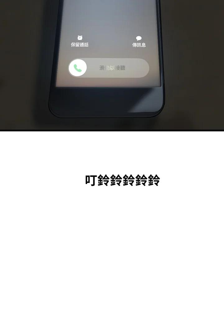 《SWITCH》第71话 第170页
