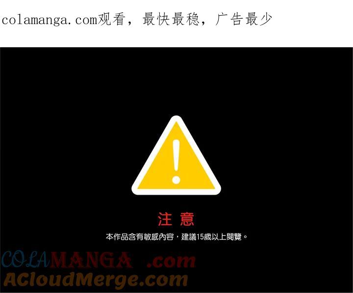 《SWITCH》第71话 第1页