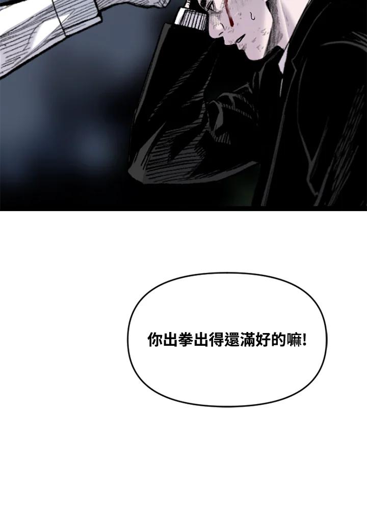 《SWITCH》第71话 第152页