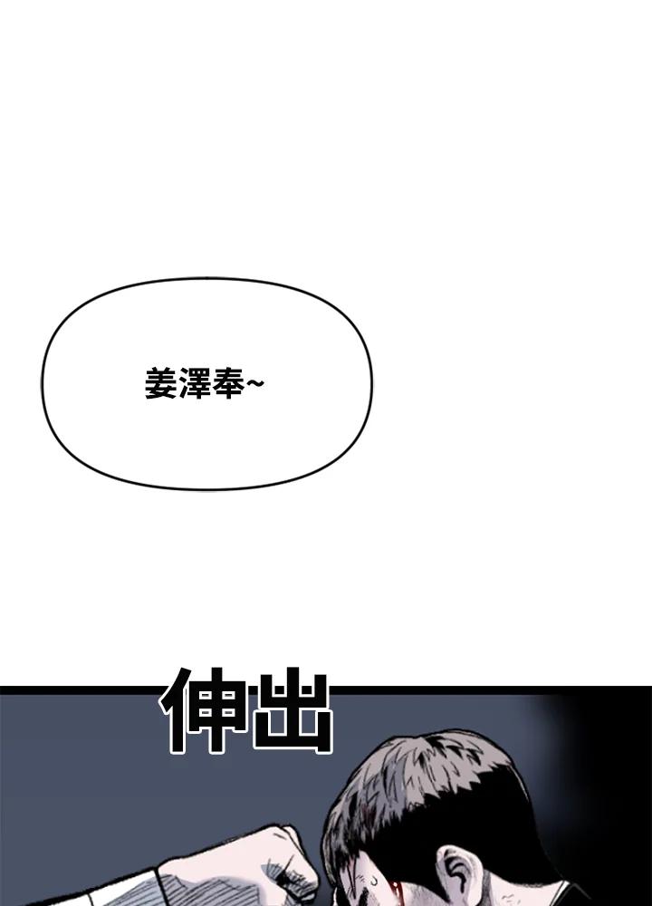 《SWITCH》第71话 第151页