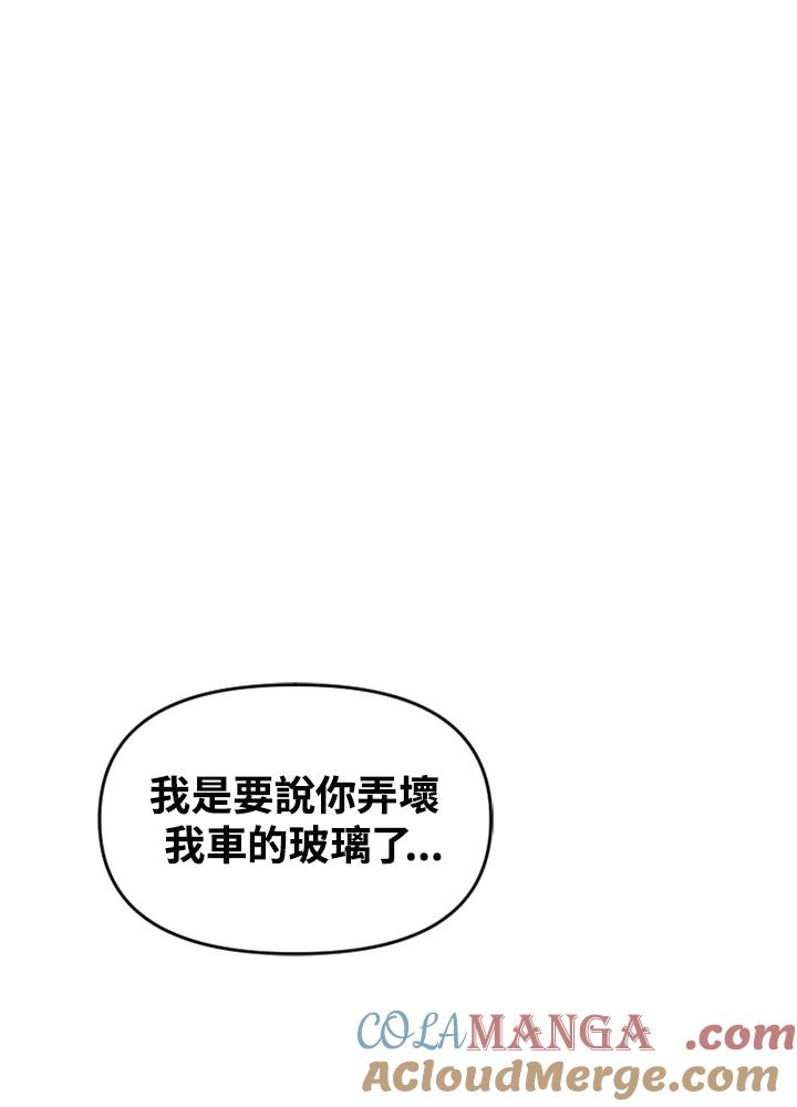 《SWITCH》第71话 第145页
