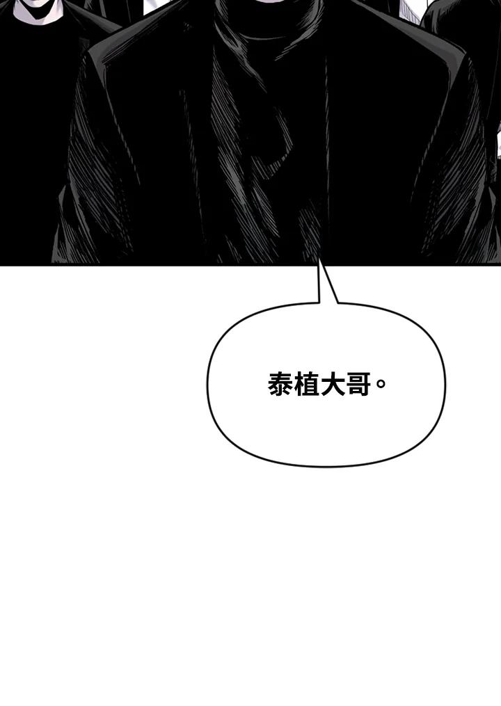 《SWITCH》第71话 第40页