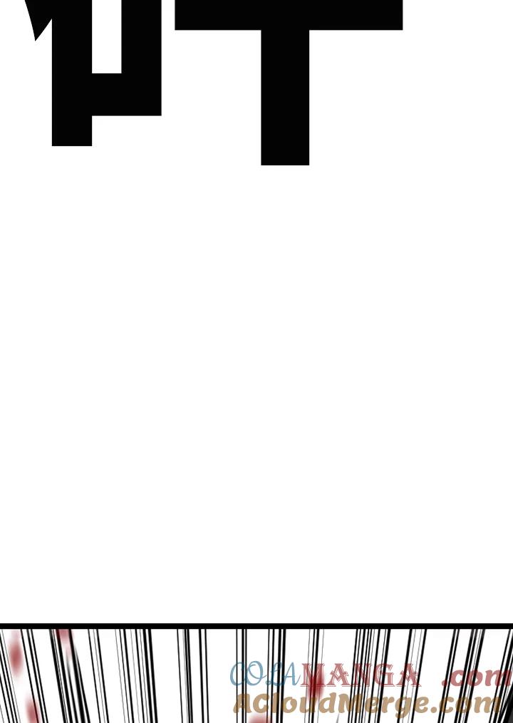 《SWITCH》第71话 第93页