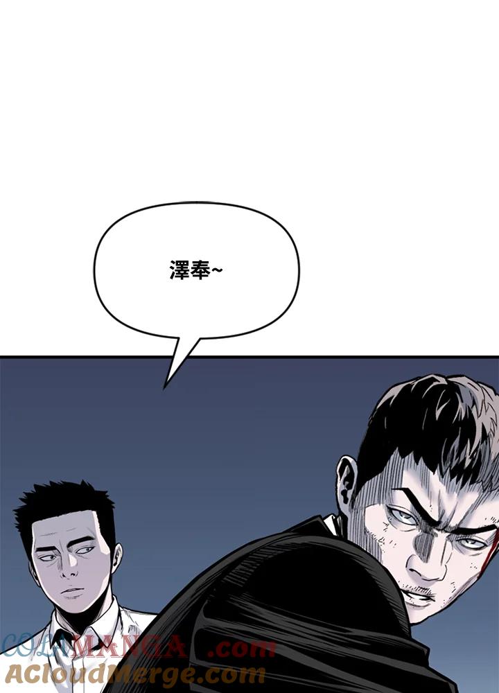 《SWITCH》第71话 第141页