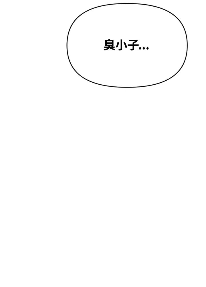 《SWITCH》第71话 第147页