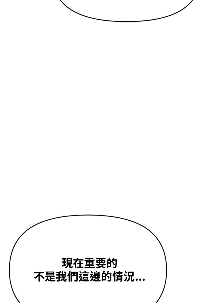 《SWITCH》第71话 第183页