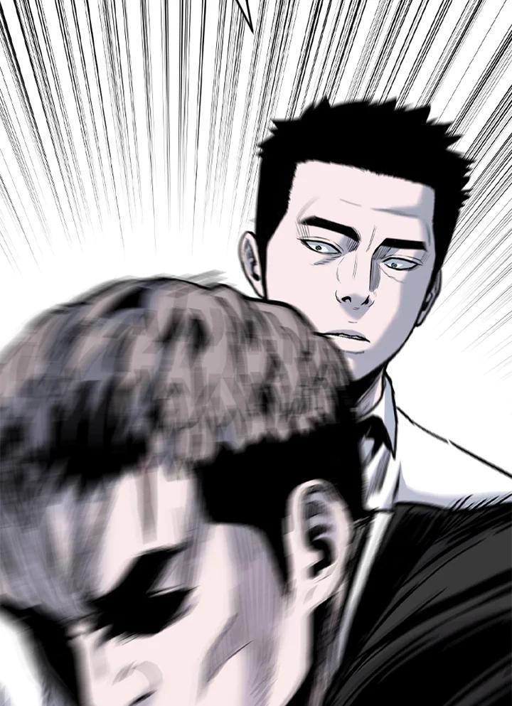 《SWITCH》第71话 第127页