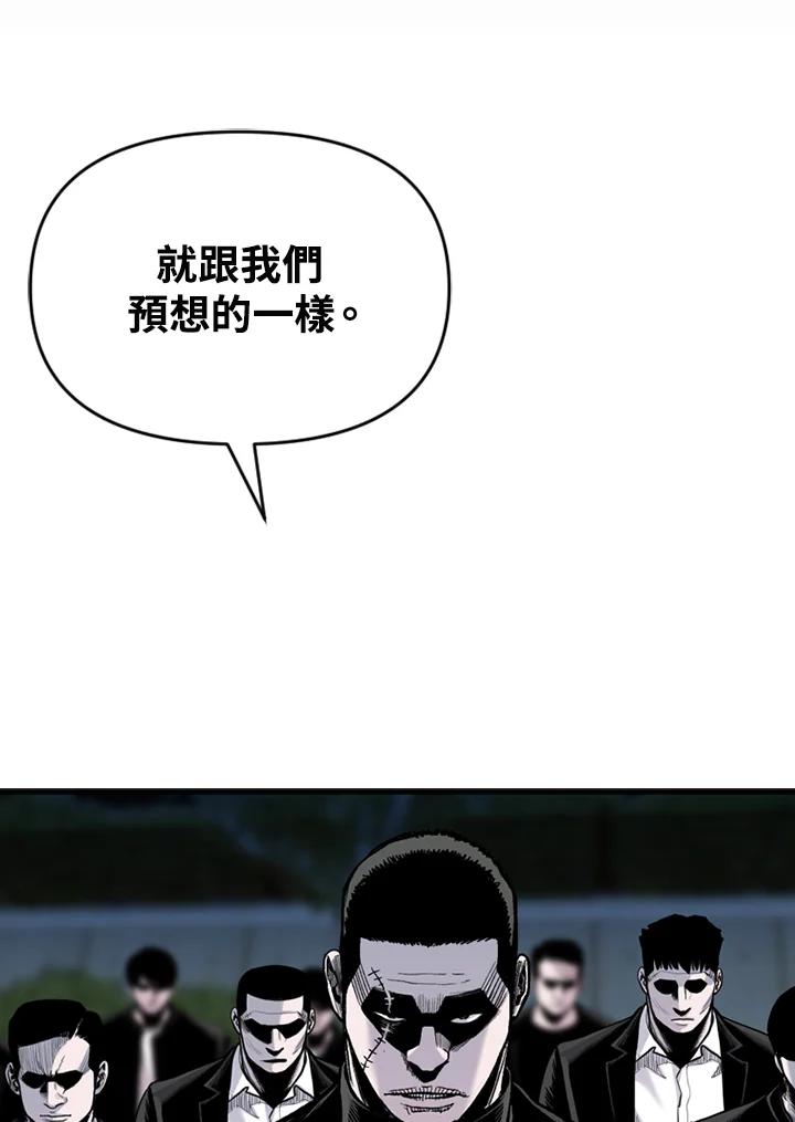 《SWITCH》第71话 第39页