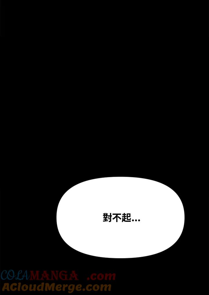 《SWITCH》第71话 第177页