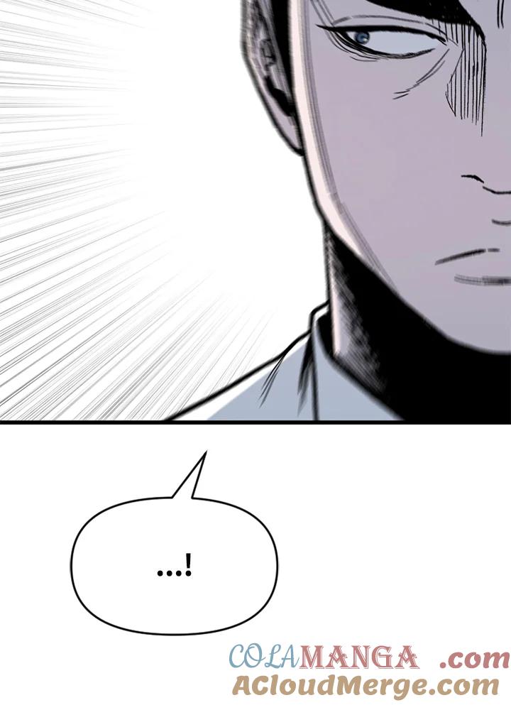 《SWITCH》第71话 第121页