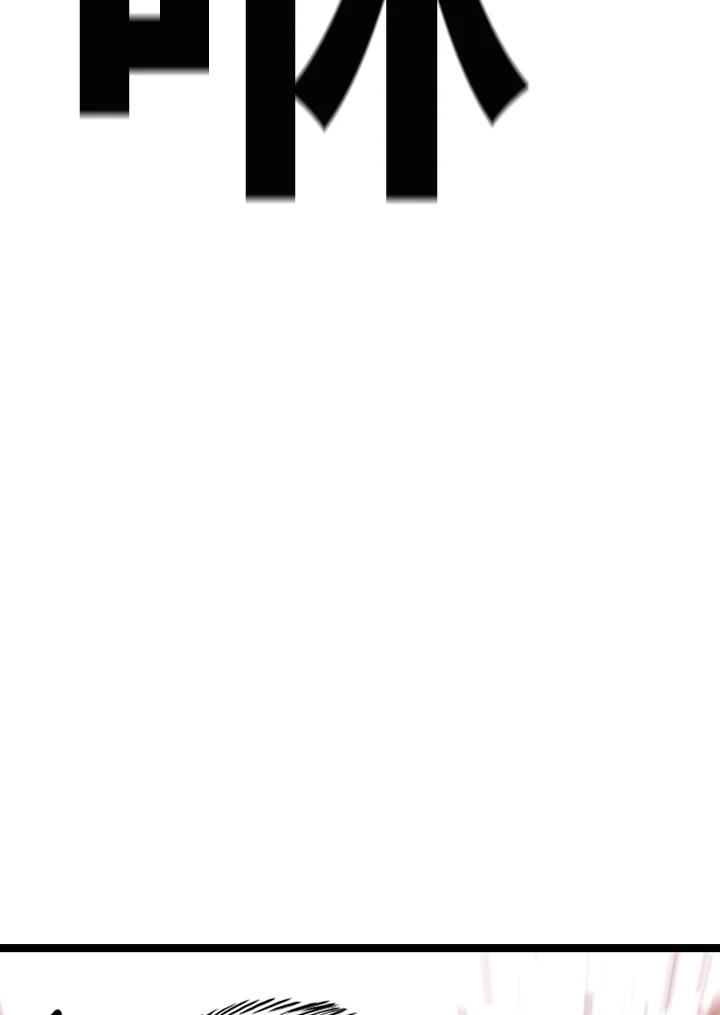 《SWITCH》第71话 第76页