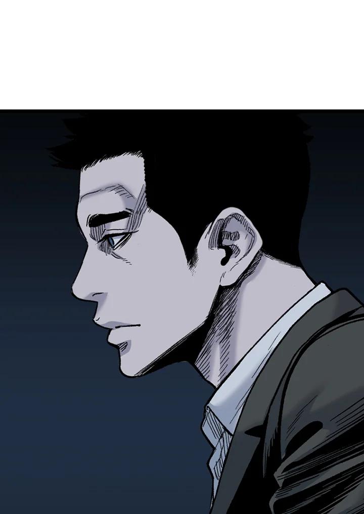 《SWITCH》第71话 第8页