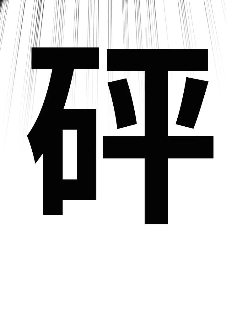 《SWITCH》第72话 第152页