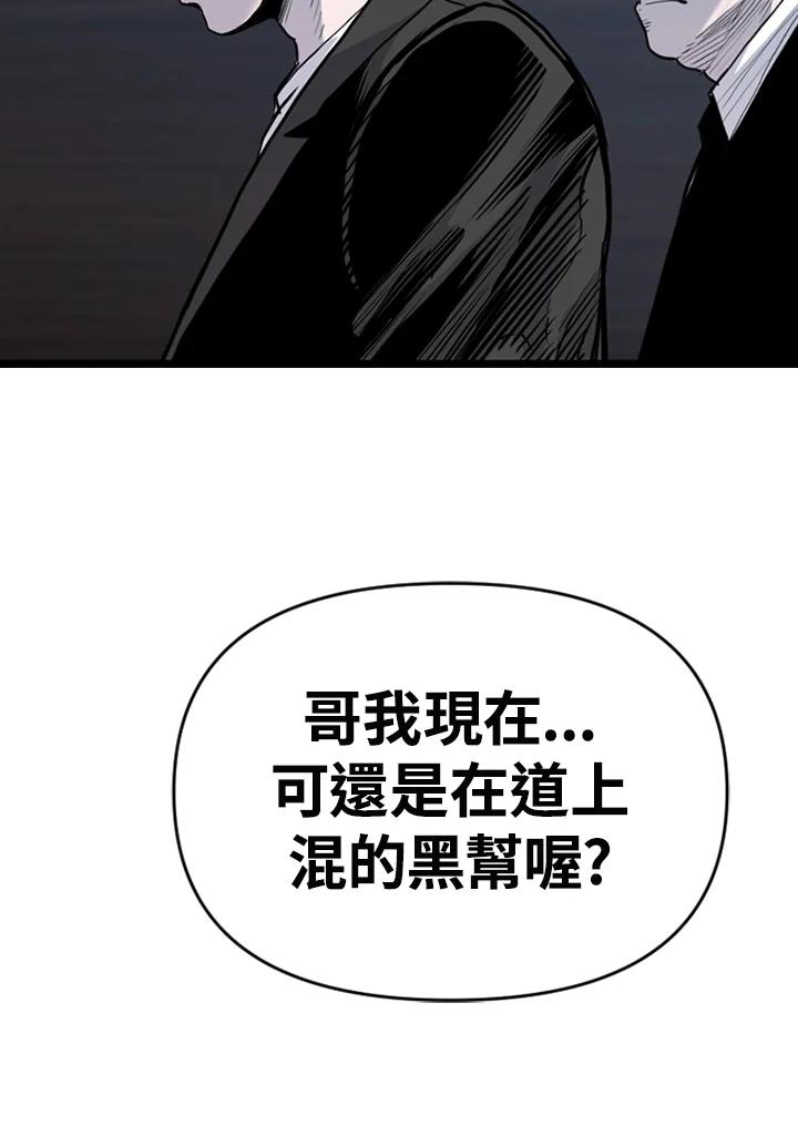 《SWITCH》第72话 第163页