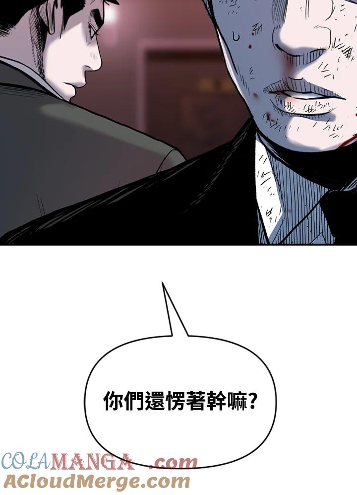 《SWITCH》第72话 第169页