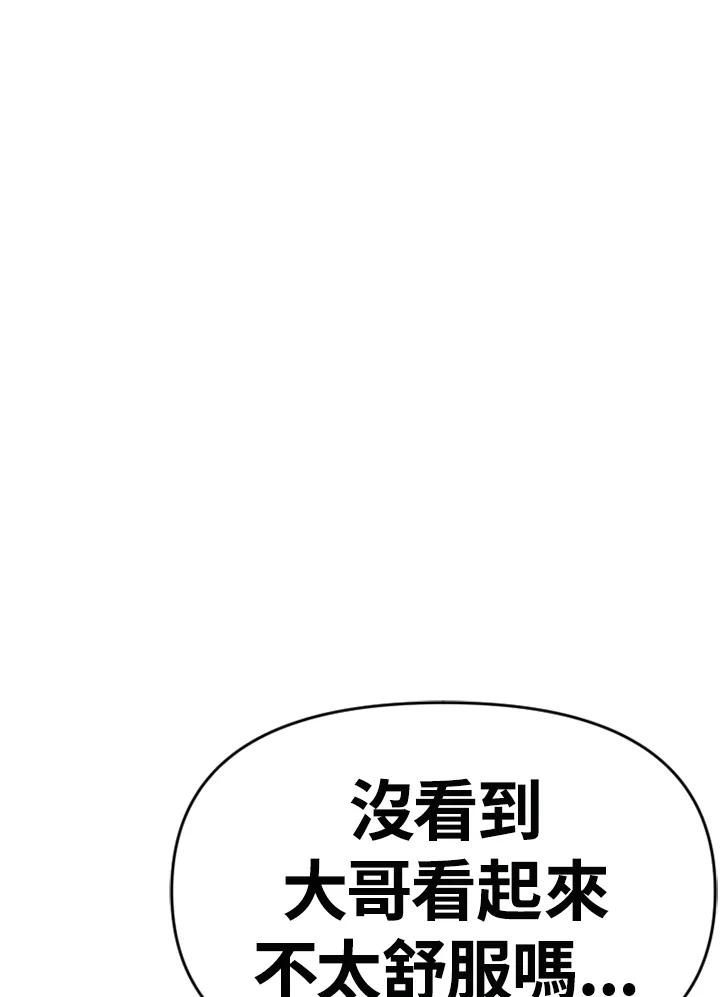 《SWITCH》第72话 第170页
