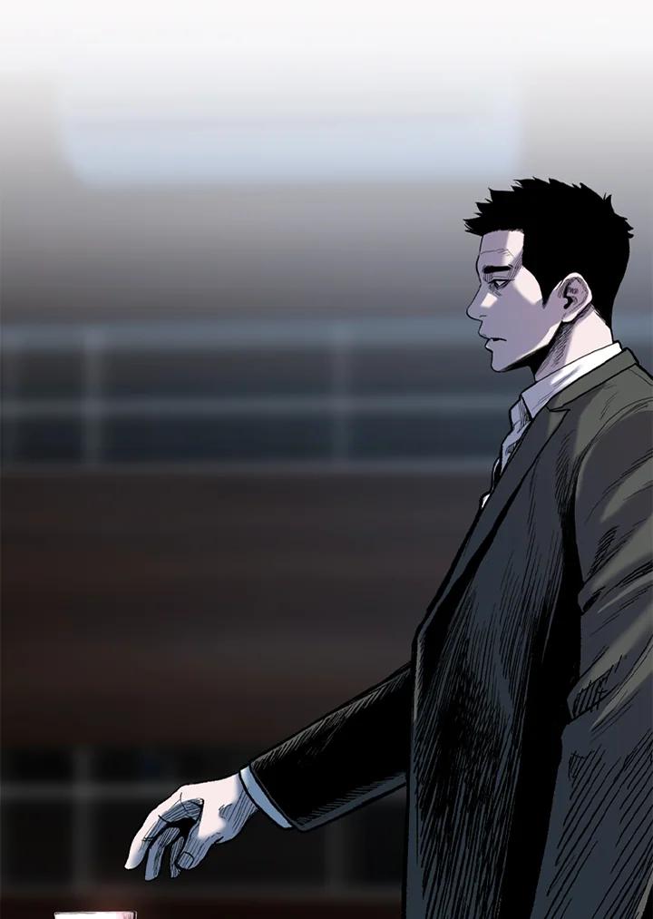 《SWITCH》第72话 第100页