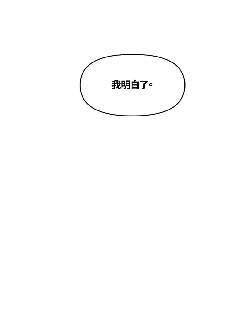 《SWITCH》第72话 第94页