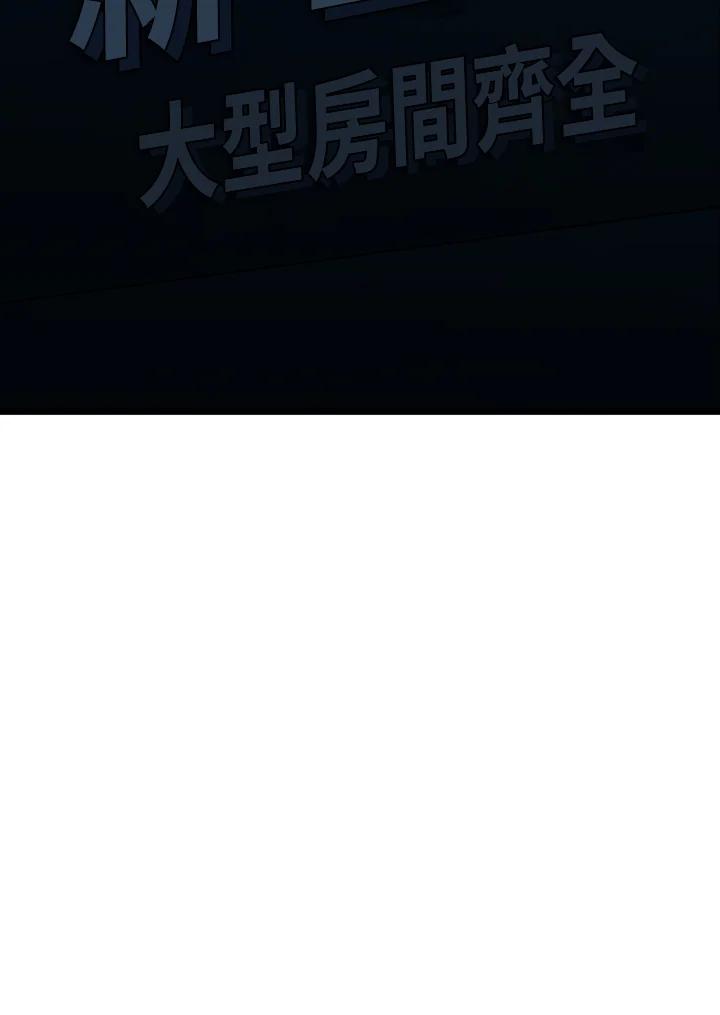 《SWITCH》第72话 第3页