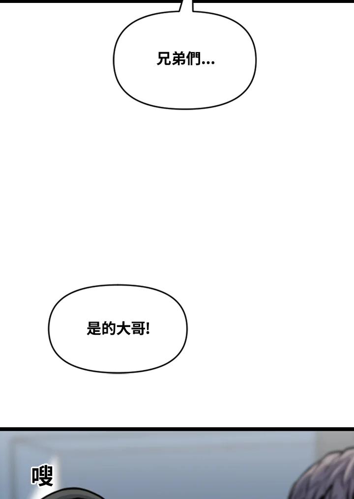 《SWITCH》第72话 第120页