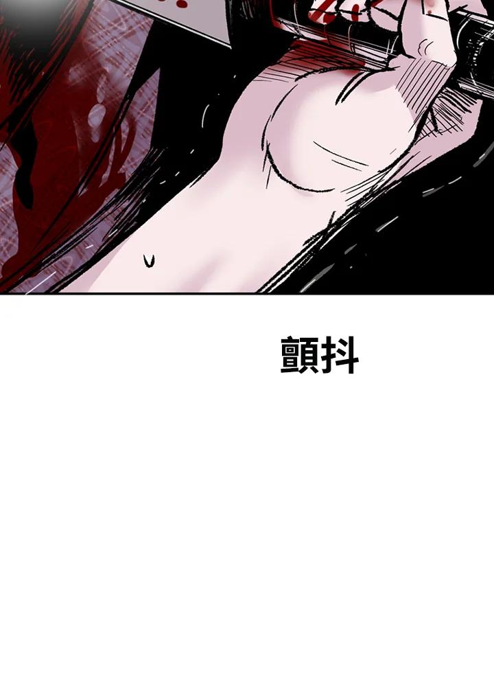 《SWITCH》第73话 第114页