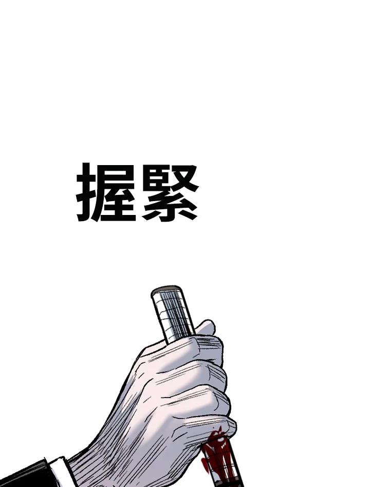 《SWITCH》第73话 第215页