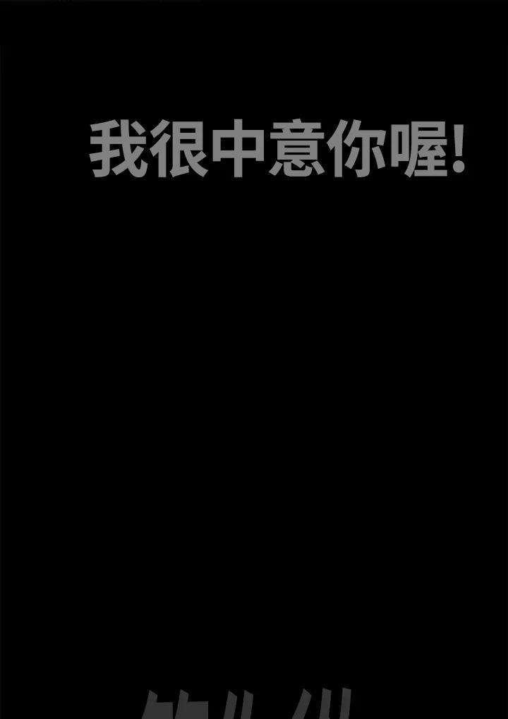 《SWITCH》第73话 第211页